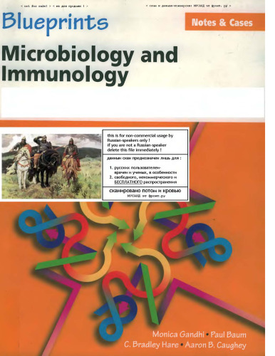 Microbiology and immunology