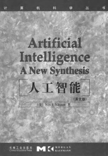 Artificial Intelligence : A New Synthesis