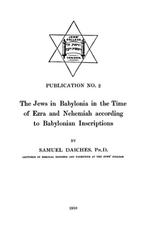 The Jews in Babylonia in the Time of Ezra and Nehemiah according to Babylonian Inscriptions