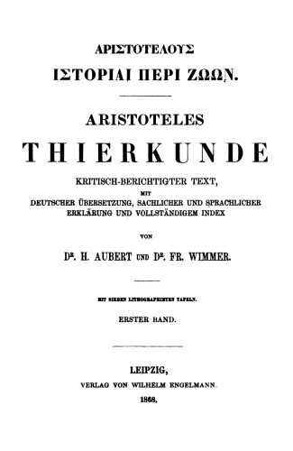 Αριστοτελους Ιστοριαι Περι Ζωων. Aristoteles Thierkunde, kritisch-berichtigter Text, mit deutscher Übersetzung, sachlicher und sprachlicher Erklärung und vollständigem Index, Band I