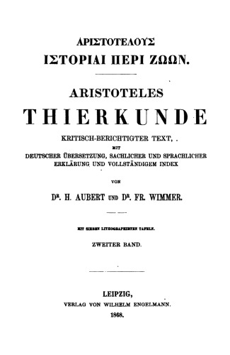 Αριστοτελους Ιστοριαι Περι Ζωων. Aristoteles Thierkunde, kritisch-berichtigter Text, mit deutscher Übersetzung, sachlicher und sprachlicher Erklärung und vollständigem Index, Band II