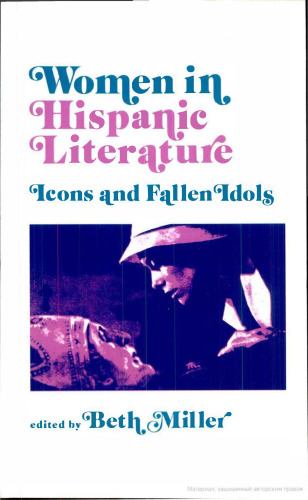 Women in Hispanic Literature: Icons and Fallen Idols