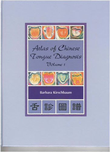 Atlas of Chinese Tongue Diagnosis, Vol. 1