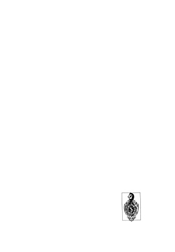 Energy Transfer Dynamics: Studies and Essays in Honor of Herbert Fröhlich on His Eightieth Birthday