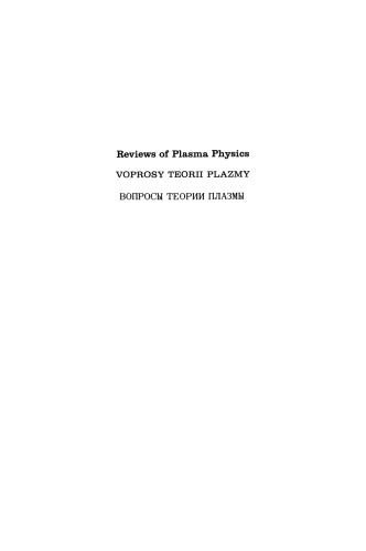 Reviews of Plasma Physics: Volume 5