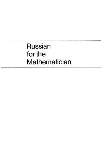 Russian for the Mathematician